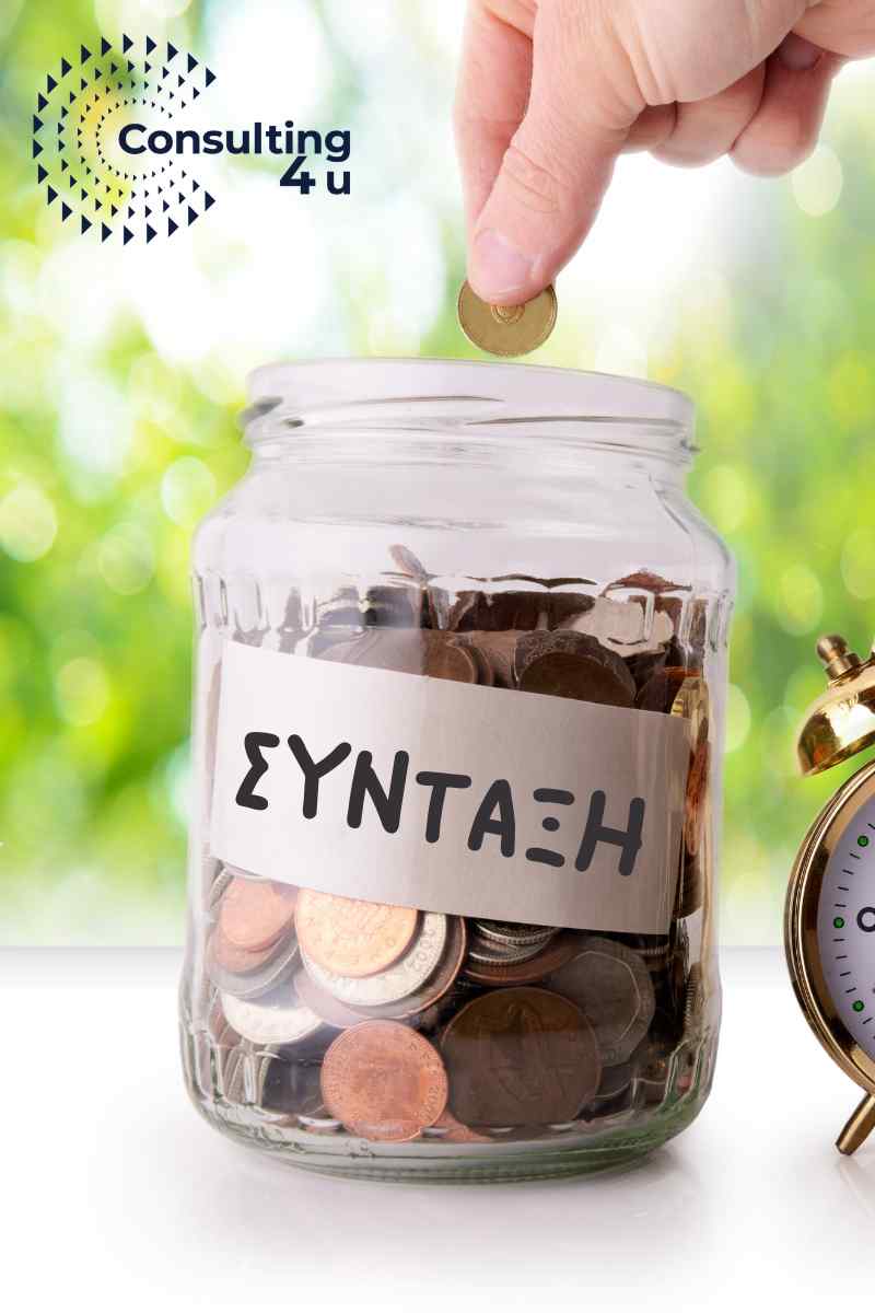 Συνεχίζει η ψηφιοποίηση του ασφαλιστικού ιστορικού στο e-ΕΦΚΑ για τους ασφαλισμένους. Βρείτε τα ένσημα σας πριν το 2002 με 8 απλά βήματα. Συμβουλευτική και Διεκπεραιώσεις Consulting 4You