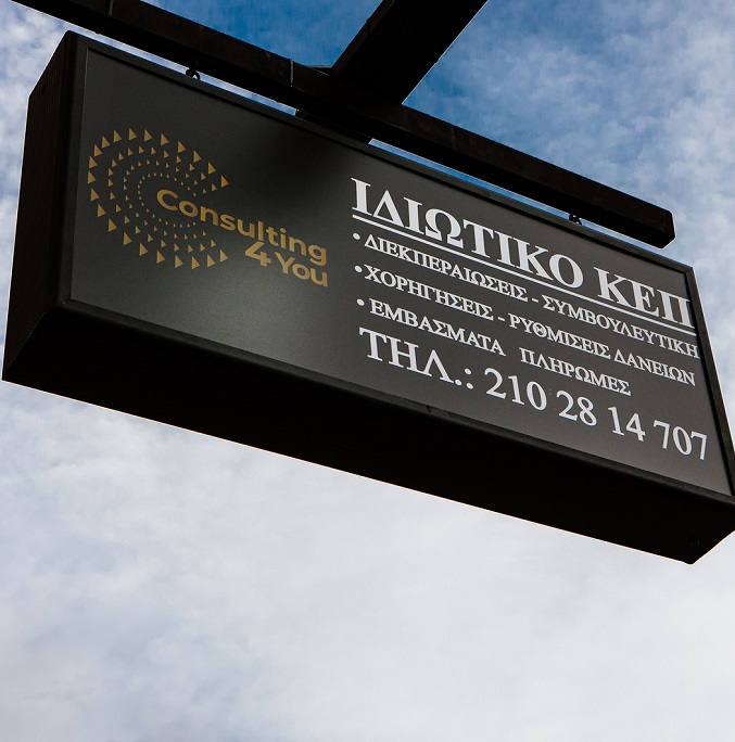 Αιτήσεις ΔΥΠΑ ΟΑΕΔ Ενδιαφέρεστε για συμμετοχή σε προγράμματα επιδοτούμενης ανεργίας; Επιδοτήσεις ΟΑΕΔ ΔΥΠΑ; Αναλαμβάνουμε την υπόθεσή σας!