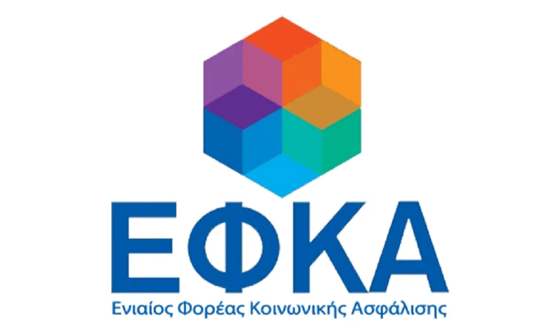 Καταμέτρηση Ενσήμων και Συντάξεις: Γραφείο Διεκπεραιώσεων Λογότυπο του ΕΦΚΑ. Καταμέτρηση ενσήμων και υποβολή συντάξεων στο γραφείο Consulting 4You