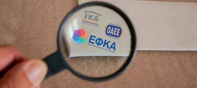 Καταμέτρηση ενσήμων ΕΦΚΑ: Μεγεθυντικός φακός εξετάζει λογότυπα παλιών ταμείων ΙΚΑ, ΟΑΕΕ και ΕΦΚΑ για σωστή καταμέτρηση ενσήμων πριν το 2002 και συντάξεις